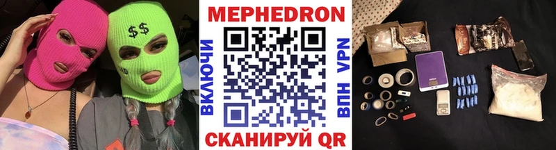 Магазин наркотиков Абдулино Конопля  Alpha-PVP  Галлюциногенные грибы  Меф 