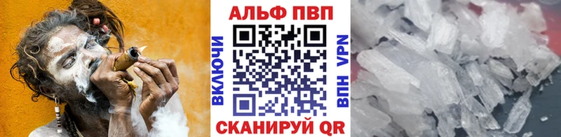 kraken вход  Абдулино  Альфа ПВП крисы CK  закладка 