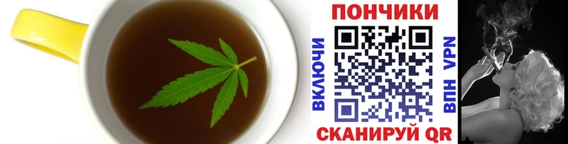 Печенье с ТГК конопля  mega   Абдулино  закладка 