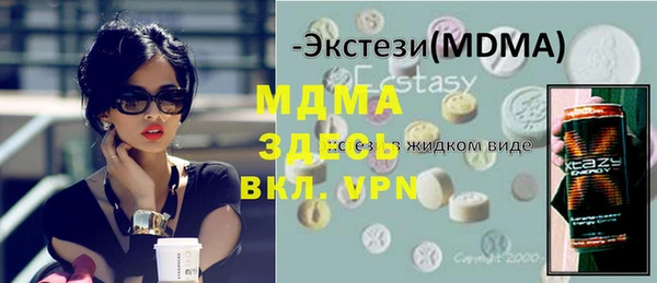 героин Абдулино