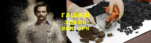 прущая мука Абаза