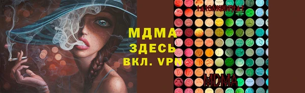 прущая мука Абаза