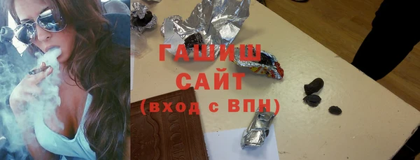 прущая мука Абаза
