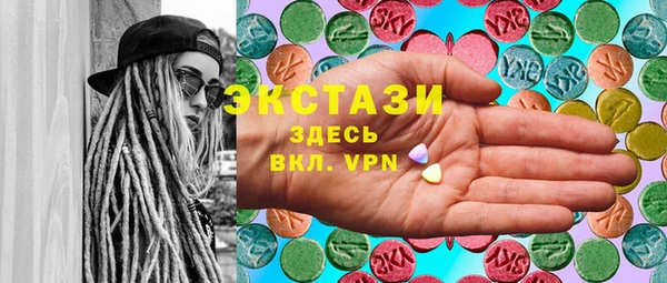 PSILOCYBIN Абинск