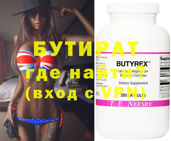 героин Абдулино