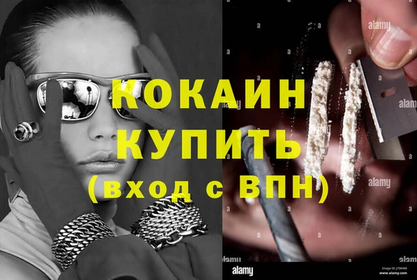 героин Абдулино