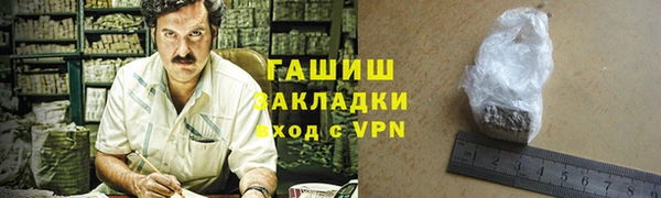 героин Абдулино