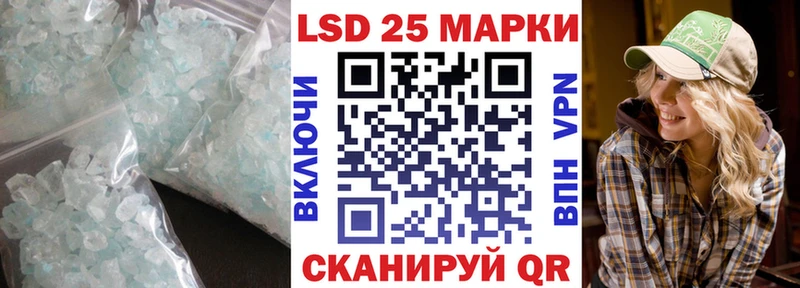 ЛСД экстази кислота  Абдулино 