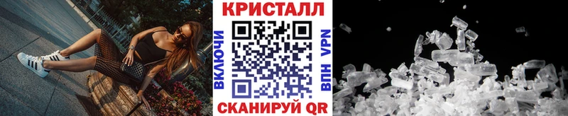 Метамфетамин кристалл как найти shop формула Абдулино