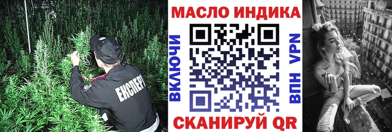 Дистиллят ТГК вейп  купить   Абдулино 