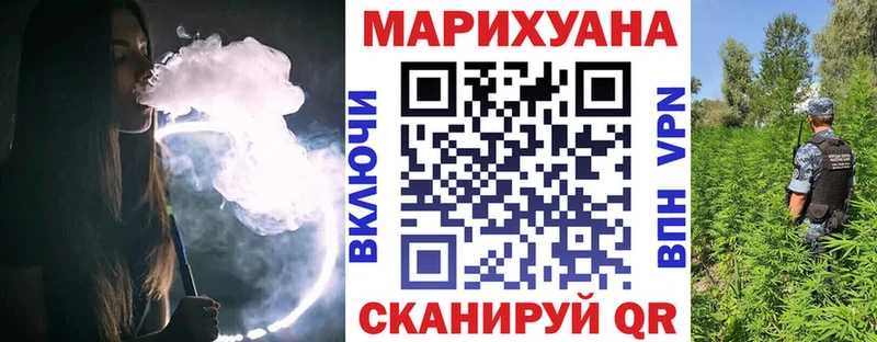 Марихуана планчик  МЕГА tor  Абдулино  сколько стоит 